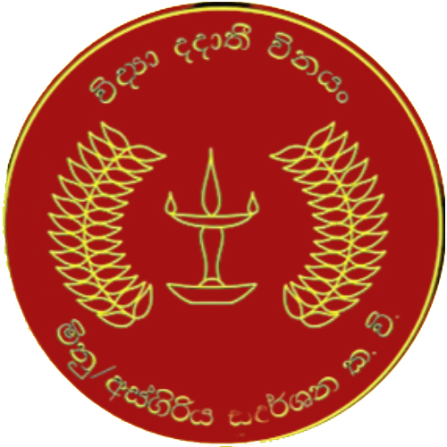 Schoo Logo